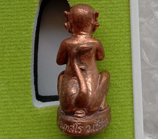 สี่หูห้าตา"เทวดาเรียกทรัพย์"รุ่น1 หลวงพ่อเสน่ห์ วัดเชียงขาง เชียงใหม่ พิมพ์ใหญ่ เนื้อนวะ เลข35+กล่อง