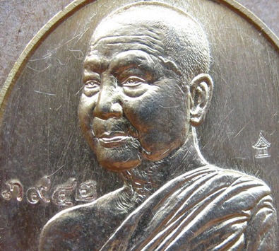 เหรียญหันข้าง หลวงปู่จื่อ จ ชัยภูมิ ปี2558เลข3942 รุ่นประวัติศาสตร์ไตรภาคีฯ เนื้อกะไหล่ทอง +กล่อง