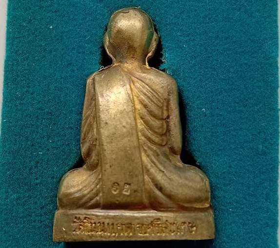 รูปเหมือนปั๊มรุ่นแรก รุ่นอายุยืน หลวงปู่เกลี้ยง วัดโนนแกด จ.ศรีสะเกษ ปี2552 เนื้อทองฝาบาตร+กล่อง