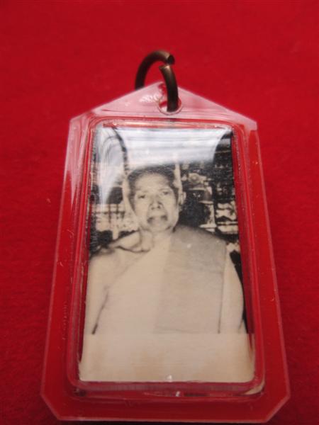 รูปถ่ายขาว-ดำ หลวงปู่ทิมอิสริโก ออกวัดป่าประดู่ระยอง ปี 2508 หลังยันต์อะ(นิยม) หลวงปู่ทิมปลุกเสกครับ