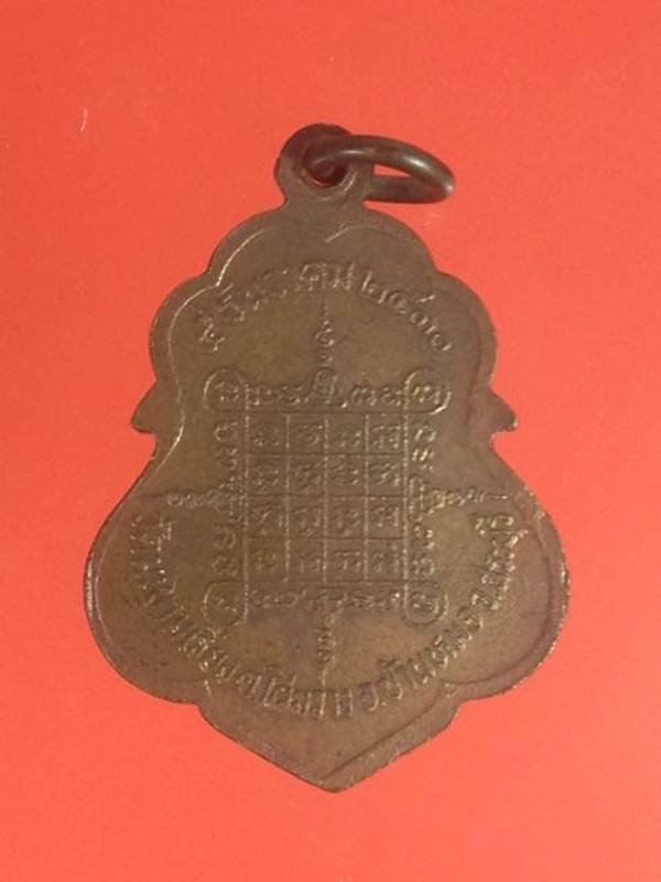 มาเป็นคู่ เหรียญหลวงพ่อตาบ วัดมะขามเรียง สระบุรี ปี 2530 ( 2 องค์ ) สภาพสวยครับ