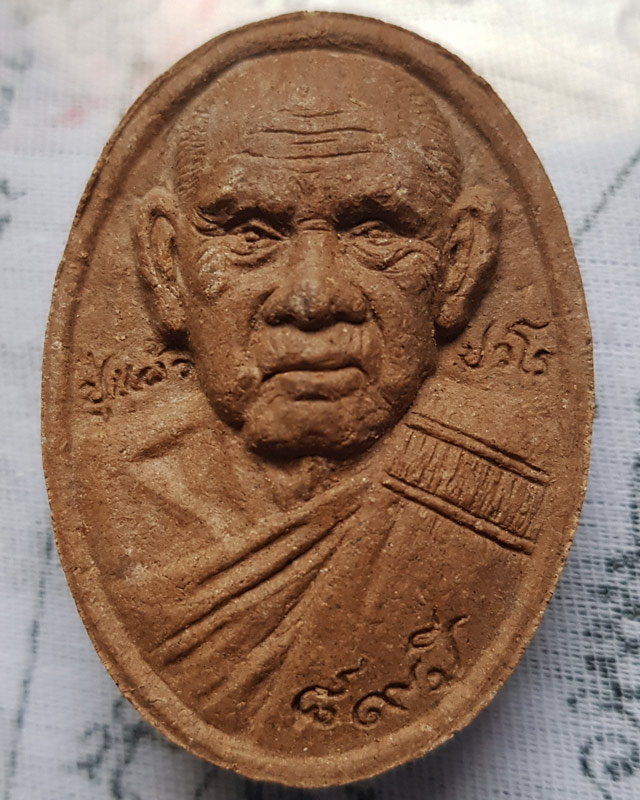 พระผงว่านรูปเหมือน หลวงปู่แผ้ว หลัง พระสีวลี วัดรางหมัน จ.นครปฐม