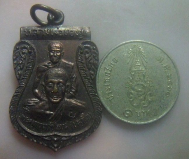 **เบาๆ**เหรียญเสมาหลวงพ่อทองศุข-หลวงพ่อแผ่ว วัดโตนดหลวง ออกวัดไร่มะม่วงฯ จ.เพชรบุรี ปี๒๕๔๓**ตอกโค้ด