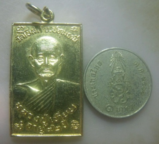 **เบาๆ**เหรียญหลวงปู่เทียน วัดโบสถ์ หลังหลวงพ่อลมูล วัดเสด็จ รุ่นสร้างพระอุโบสถ๑๐๐แสนบาท ปี ๒๕๓๓** 