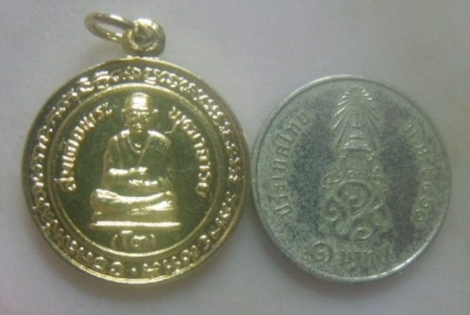 **เบาๆ**เหรียญสมเด็จพระพุฒาจารย์(โต) อนุสรณ์ ๑๒๓ ปี วัดสะตือ จ.อยุธยา ปี ๒๕๓๖**กะไหล่ทอง สวยๆ