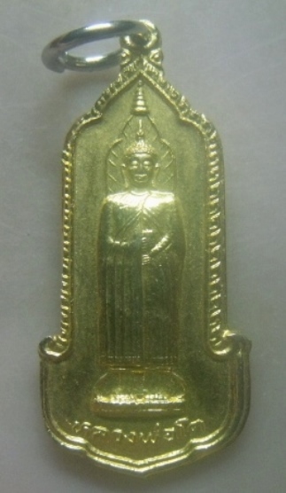 **เบาๆ**เหรียญหลวงพ่อโต วัดอินทรวิหาร ฉลองกรุงรัตนโกสินทร์ ปี ๒๕๒๕**กะไหล่ทอง หลังยันต์ สวยๆ