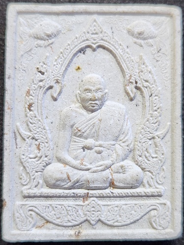 วัดพระขาว  อยุธยา พระผงหลวงปู่ทิม รุ่นทวีลาภ หลังพระสีวลี ปี 2549