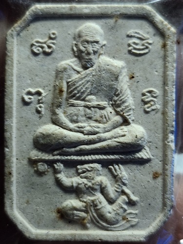 วัดหน้าต่างนอก จ.อยุธยา พระผงหลวงพ่อจงนั่งหนุมาน หลวงพ่อแม้น เสก