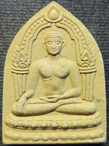 วัดหน้าต่างใน จ อยุธยา พระผงบารมีหนุนดวง หลวงปู่ยวง บารมี หนุนดวง