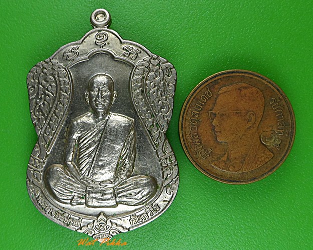 เหรียญพระอาจารย์ปกรณ์ วัดถ้ำผาแด่น สกลนคร .1087.*