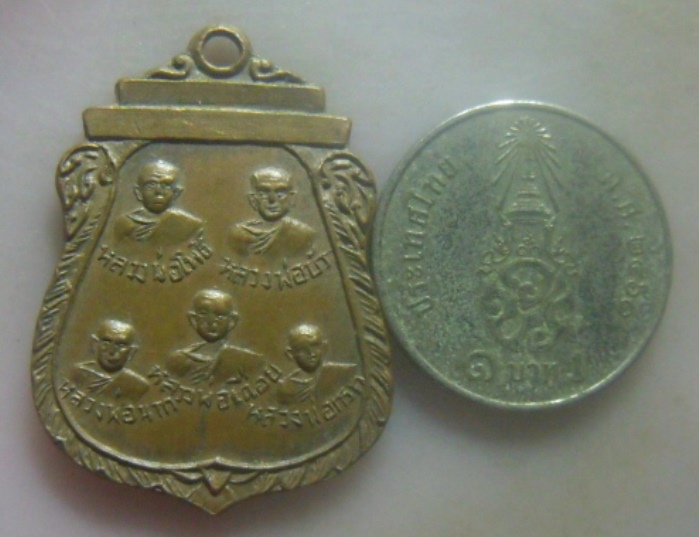 **เบาๆ**เหรียญ 5 พระอาจารย์ หลังหลวงปู่วัดกลางอ่างแก้ว จ.สมุทรสาคร**สวยๆ