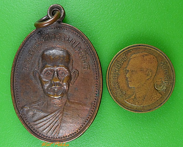 เหรียญหลวงพ่อหรั่ง วัดสามเรือน พิษณุโลก .1120.*