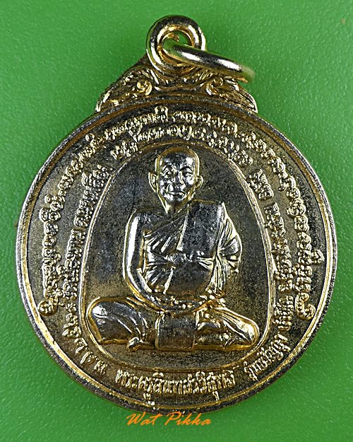 เหรียญครูบาอินสม วัดเมืองราม น่าน .1121.*