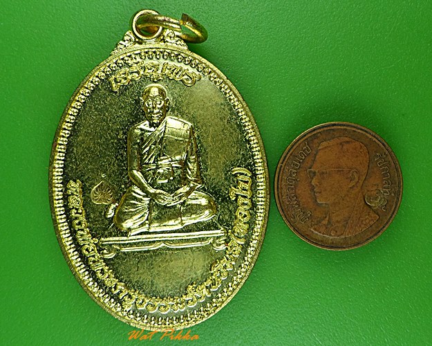 เหรียญหลวงพ่อทองใบ วัดสีกัน กทม. .1308.*