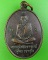 เหรียญหลวงพ่อพุฒ วัดคลองโพธิ์ นครนายก .1446.*