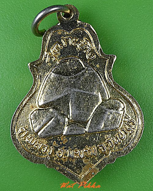 เหรียญหลวงพ่อเขียน วัดกระทิง จันทบุรี .1479.*