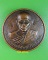 เหรียญหลวงพ่อกิตติศักดิ์ วัดป่าหนองหลุบ ขอนแก่น .1704.*