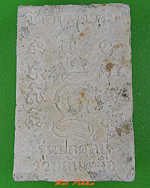 สมเด็จหลวงพ่อแดง วัดอินทาราม สมุทรสงคราม .1760.*