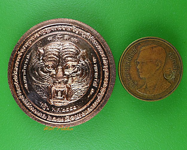 เหรียญกฐินหลวงพ่อเพี้ยน วัดเกริ่นกฐิน ลพบุรี .1865.*