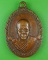 เหรียญหลวงพ่อศรีนวล วัดสว่างสามัคคี เพชรบูรณ์ .1869.*