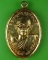 เหรียญหลวงพ่อหล่ำ วัดสามัคคีธรรม กทม. .1917*