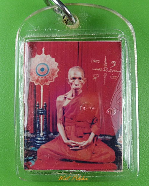 รูปหลวงพ่อรวย วัดตะโก อยุธยา .1996.*