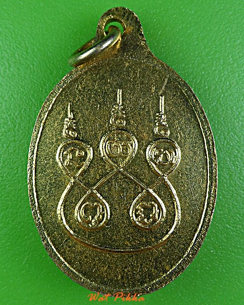 เหรียญหลวงพ่อเผือก วัดจากแดง สมุทรปราการ .2300.+