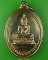 เหรียญหลวงพ่อประทานพร วัดประดู่ สมุทรสงคราม .2300.* เหรียญหลวงพ่อประทานพร วัดประดู่ สมุทรสงคราม .2300.*
