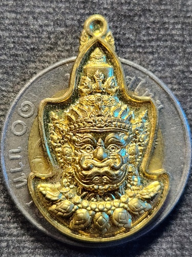 วัดหน้าต่างนอก อยุธยา เหรียญท้าวเวสสุวรรณ หลวงพ่อแม้น รุ่นเพิ่มทรัพย์ 2563