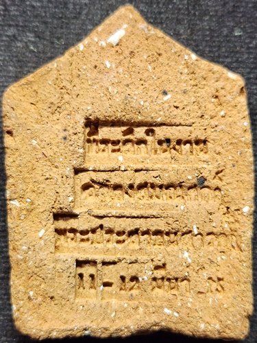 วัดเสนาสนาราม จ.อยุธยา พระอินทร์แปลง  ฉลองสมณศักดิ์พระประสาธน์สารคุณ 12 มี.ค.15