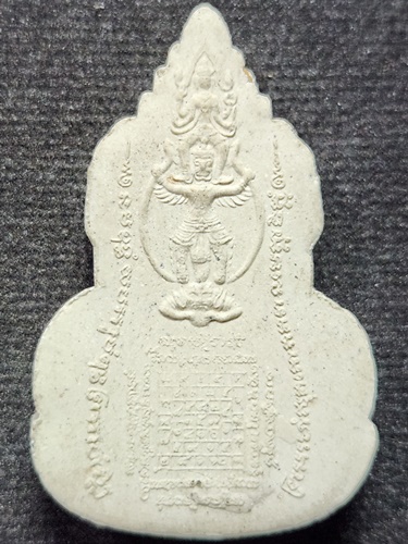 วัดหน้าพระเมรุราชิการาม อยุธยา พระผงพระพุทธนิมิตร รุ่นสมโภช 507 ปี  2553