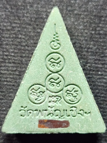 วัดพนัญเชิง อยุธยา พระผงนางพญาหลวงพ่อโต กรุงเก่า ฝังตะกรุด 