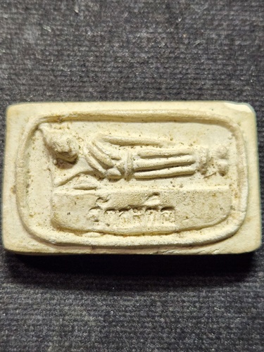  วัดสะตือ  อยุธยา สมเด็จ พระนอนหลวงพ่อโต 2513