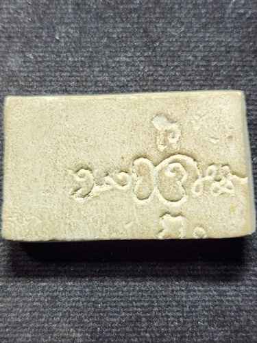  วัดสะตือ  อยุธยา สมเด็จ พระนอนหลวงพ่อโต 2513