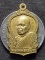  วัดวังแดงใต้ จ.พระนครศรีอยุธยา เหรียญเสมาเล็กหลวงพ่อเอื้อน ปี49