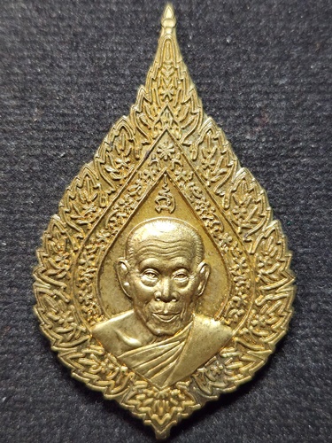 วัดศาลาปูน อยุธยา เหรียญพัดยศ หลวงพ่อสวัสดิ์ อายุ 84 ปี 2545