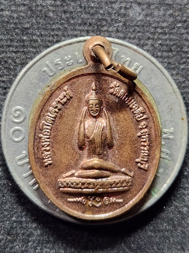 วัดดอนเจดีย์ สุพรรณบุรี เหรียญสมเด็จพระนเรศวรมหาราช -หลวงพ่อปิดเคราะห์ 