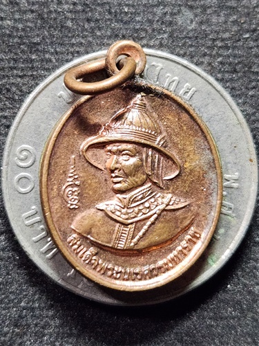 วัดดอนเจดีย์ สุพรรณบุรี เหรียญสมเด็จพระนเรศวรมหาราช -หลวงพ่อปิดเคราะห์ 