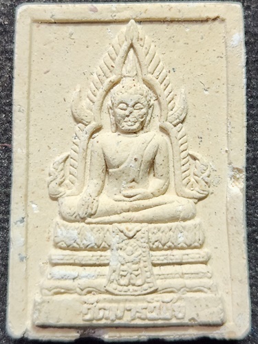  วัดมารวิชัย จ.อยุธยา พระพุทธชินราช หลวงพ่อมี รุ่นแช่น้ำมนต์สามไตรมาส 2539