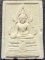  วัดมารวิชัย จ.อยุธยา พระพุทธชินราช หลวงพ่อมี รุ่นแช่น้ำมนต์สามไตรมาส 2539
