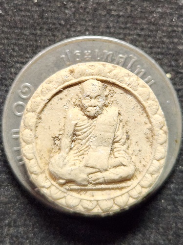 วัดมารวิชัย จ.อยุธยา จันลอย รุ่นแช่น้ำมนต์สามไตรมาส หลวงปู่มี  2539