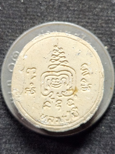 วัดมารวิชัย จ.อยุธยา จันลอย รุ่นแช่น้ำมนต์สามไตรมาส หลวงปู่มี  2539