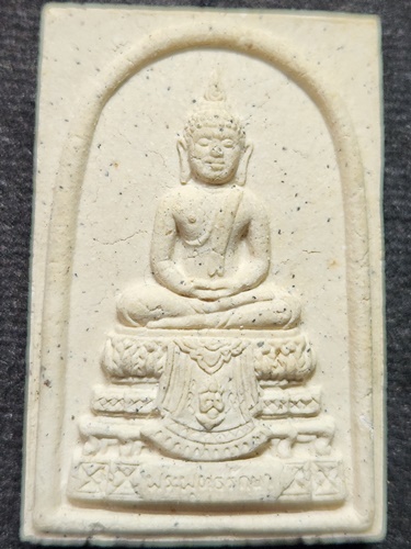 วัดโพธิ์กบเจา อยุธยา พระผง พระพุทธรักษา หลวงพ่อเมี้ยน รุ่นสร้างโรงพยาบาล