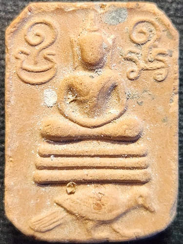 วัดบางนมโค จ.อยุธยา พระเนื้อดินหลวงพ่อปาน พิมพ์ขี่นก  รุ่นสู่พุทธภูมิ ปี36