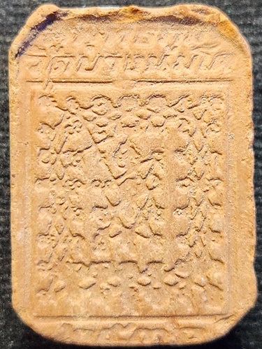 วัดบางนมโค จ.อยุธยา พระเนื้อดินหลวงพ่อปาน พิมพ์ขี่นก  รุ่นสู่พุทธภูมิ ปี36