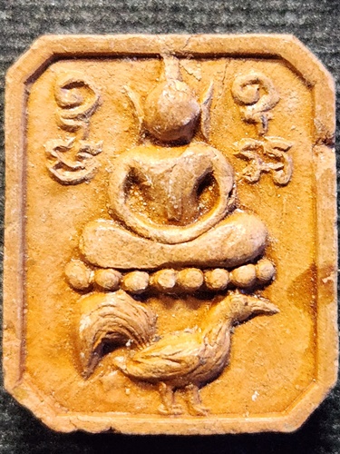 วัดบางนมโค อยุธยา พระหลวงพ่อปาน พิมพ์ขี่ไก่ ที่ระลึกงานเททองรูปหล่อ ปี 2549