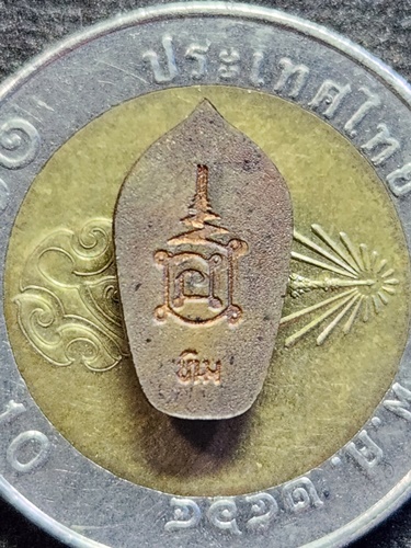 วัดพระขาว อยุธยา พระนาคปรกใบมะขาม  หลวงปู่ทิม 