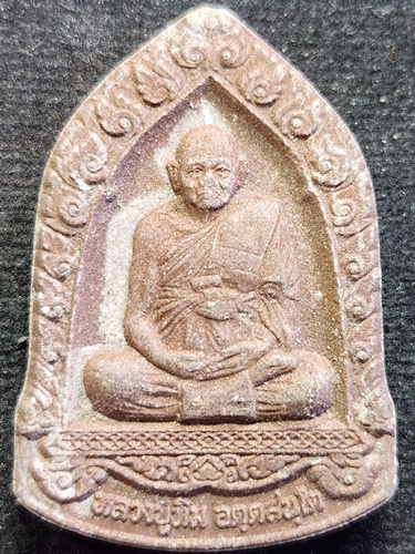 วัดพระขาว อยุธยา พระผง หลวงปู่ทิม รุ่นเศรษฐี 100 ปี 2556