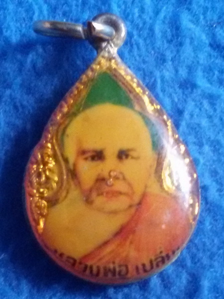 ล็อกเก็ตหลวงปู่เปลี่ยน  วัดไชยชุมพลชนะสงคราม (วัดใต้) จ. กาญจนบุรี