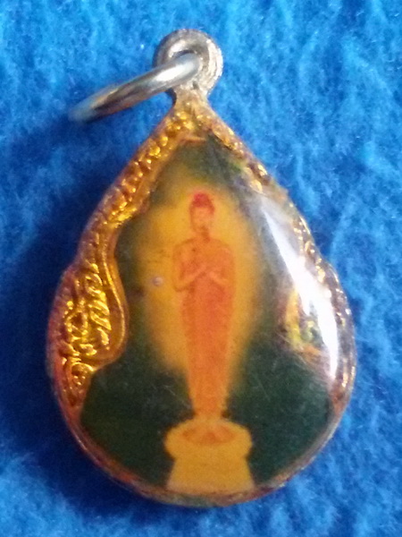 ล็อกเก็ตหลวงปู่เปลี่ยน  วัดไชยชุมพลชนะสงคราม (วัดใต้) จ. กาญจนบุรี